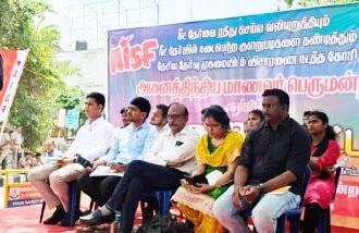 கழகம்