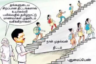 பிற இதழிலிருந்து...