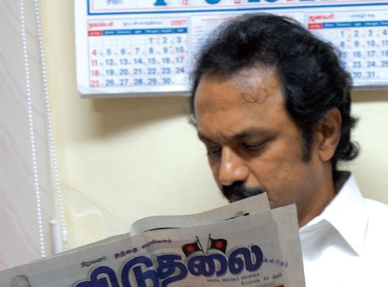 கட்டுரை