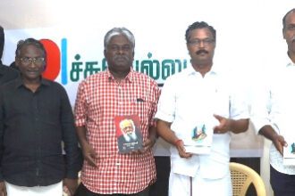 கழகம்
