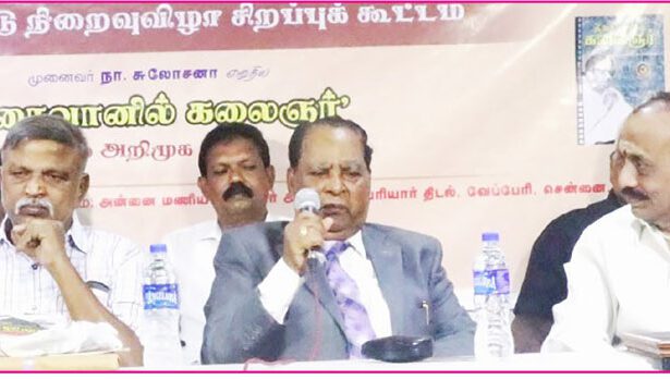 திரைவானில் கலைஞர்