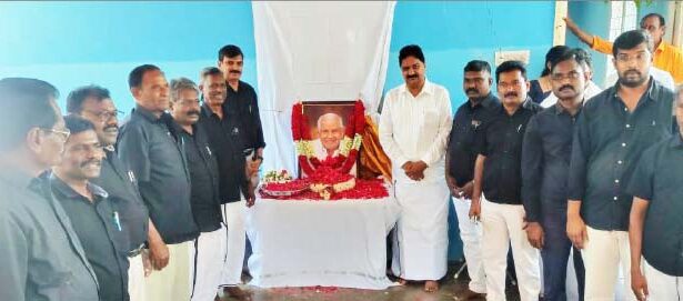 கழகம்