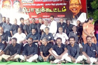 திராவிடர் கழகம்