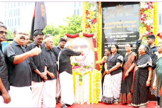 தமிழ்நாடு