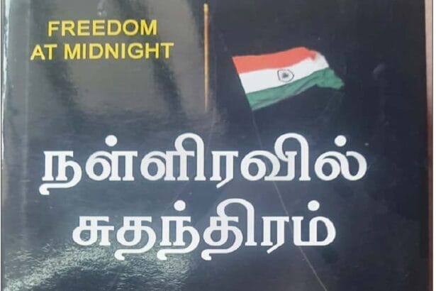 வாழ்வியல் சிந்தனைகள்