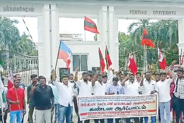 தமிழ்நாடு