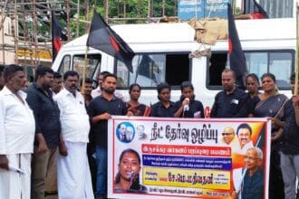 திராவிடர் கழகம்