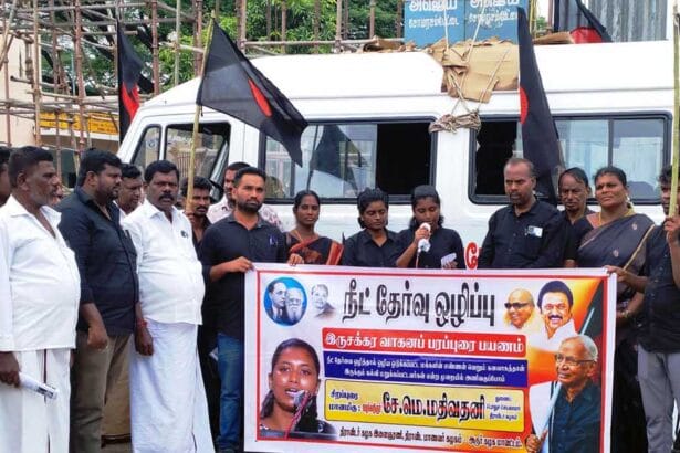 திராவிடர் கழகம்