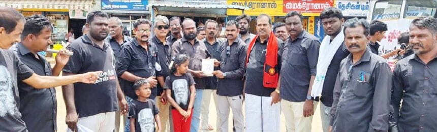 திராவிடர் கழகம்
