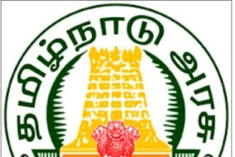 தமிழ்நாடு