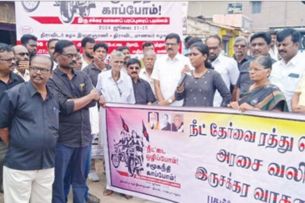 திராவிடர் கழகம்