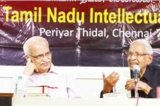 திராவிடர் கழகம்