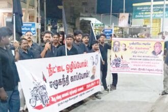 திராவிடர் கழகம்