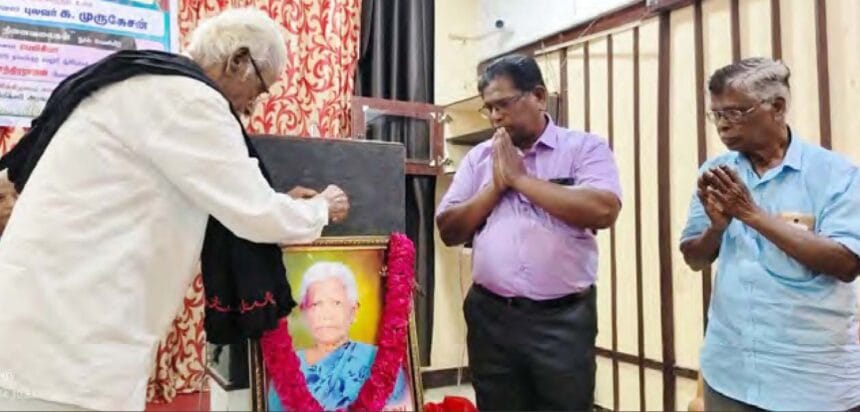 திராவிடர் கழகம்