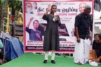 அரசு, தமிழ்நாடு