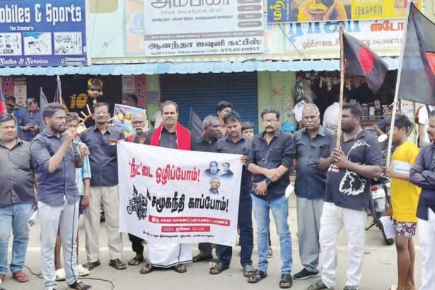 திராவிடர் கழகம்