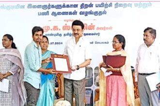 அரசு, தமிழ்நாடு