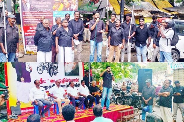 திராவிடர் கழகம்