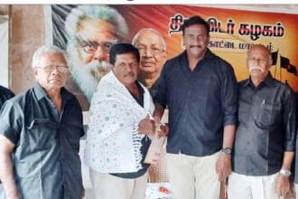 தமிழ்நாடு, திராவிடர் கழகம்