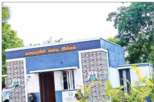 தமிழ்நாடு