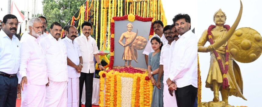 தமிழ்நாடு