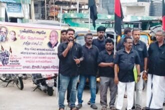 திராவிடர் கழகம்