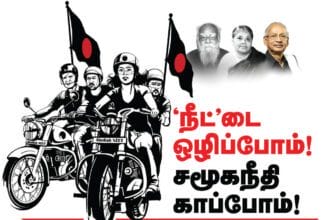 கன்னியாகுமரி