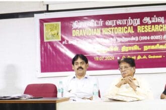 கழகம், தமிழ்நாடு, திராவிடர் கழகம்