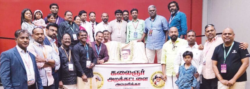 இந்தியா