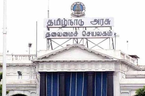 தமிழ்நாடு