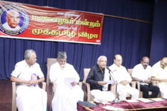 தமிழ்நாடு
