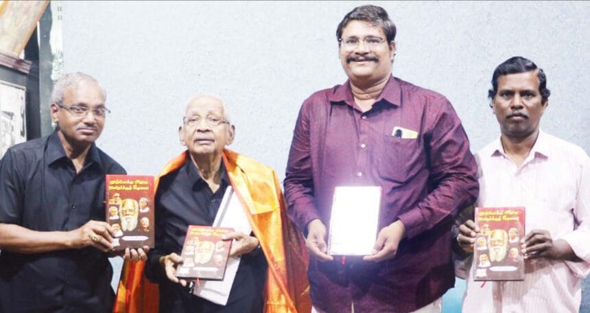 ‘முற்போக்கு அறிவு மனிதர்க்குத் தேவை’ புத்தகத்தை தமிழர் தலைவர் வெளியிட்டார் திராவிடர் கழகம்