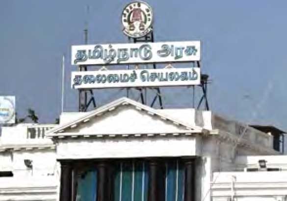 தமிழ்நாடு