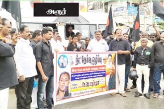 ஆசிரியர் அறிக்கை, திராவிடர் கழகம்