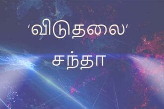 நன்கொடை