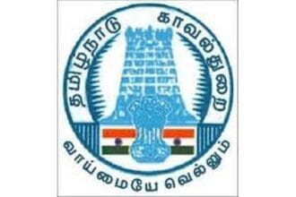 தமிழ்நாடு