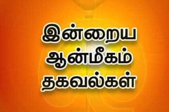 தமிழ்நாடு