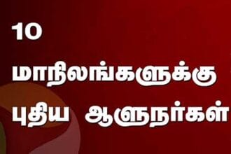 இந்தியா