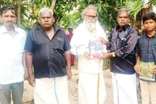 திராவிடர் கழகம்