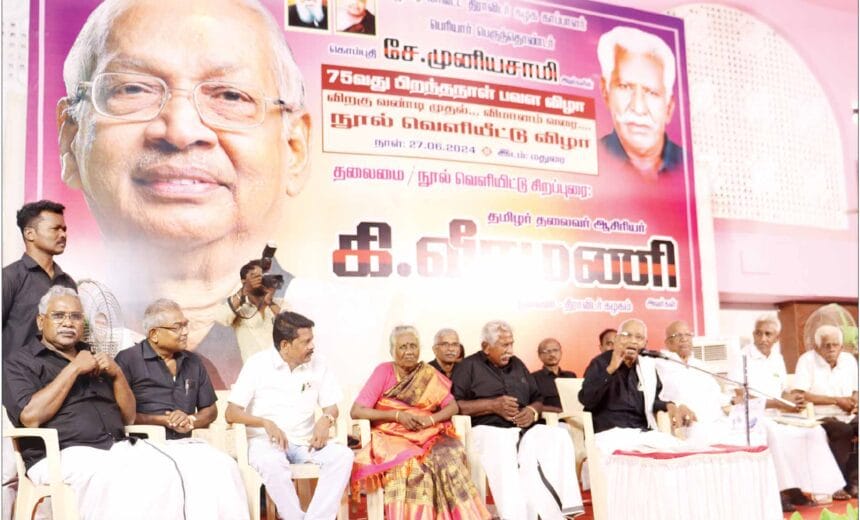 ஆசிரியர் உரை, திராவிடர் கழகம்