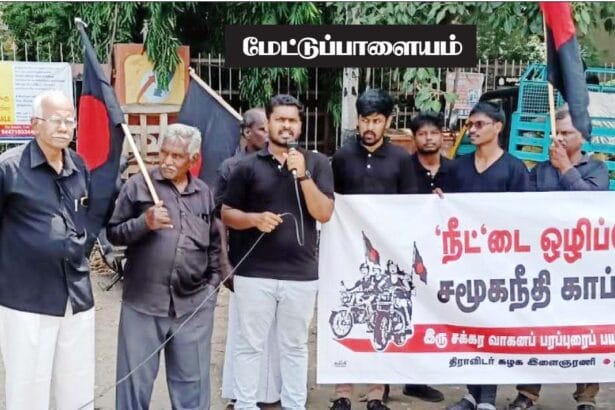 தேனி