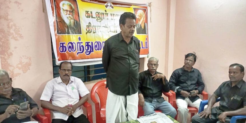 திராவிடர் கழகம்