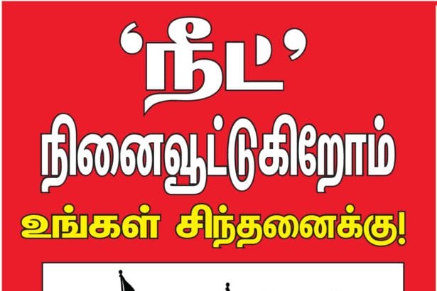 ஈ.வெ.கி.ச. இளங்கோவன்