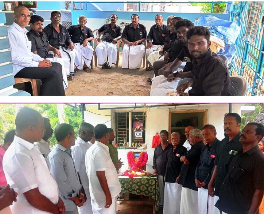 கழகம்