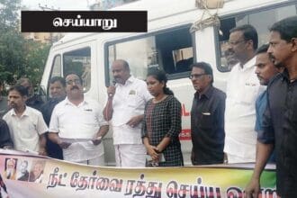 திராவிடர் கழகம்