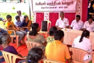 தமிழ்நாடு