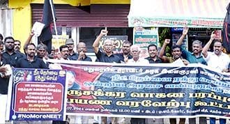 திராவிடர் கழகம்