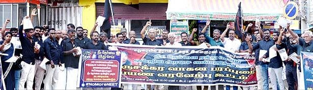திராவிடர் கழகம்