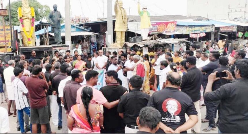 திராவிடர் கழகம்