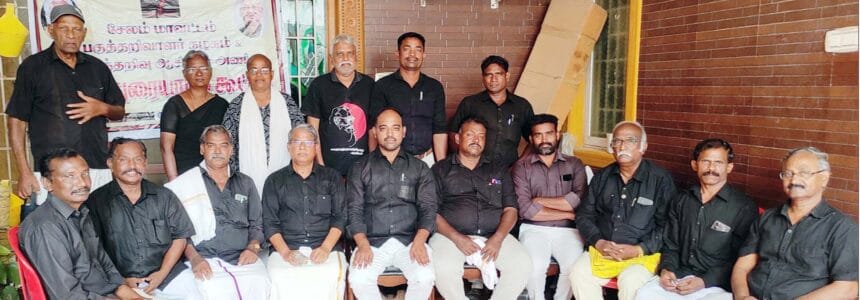 திராவிடர் கழகம்